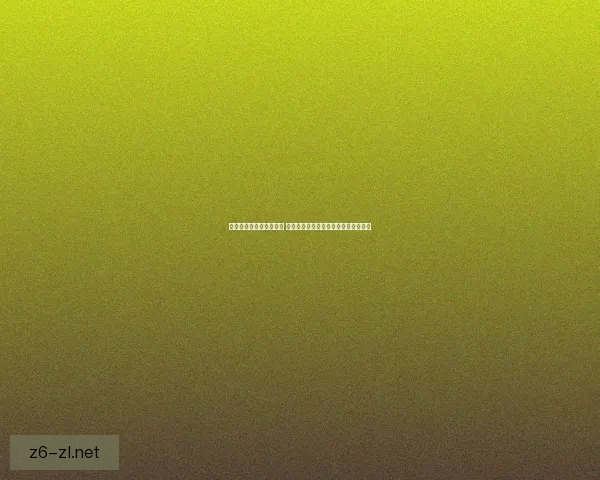 寒冰核心装备解析与应用 深入探索如何利用寒冰核心提升战斗力